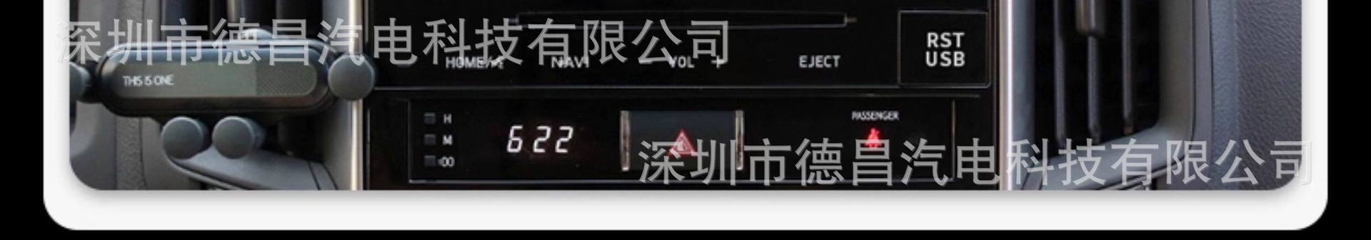 08-23 Toyota Land Cruiser LC200 car Android navigation GPS Land Cruiser display screen
