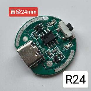 R24�ən�Ӱ����Ͳ���ֱ��24mm��·��