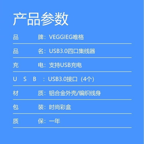 Weige USB3.0 splitter docking station laptop mobile phone U disk expansion dock typec hub HUB