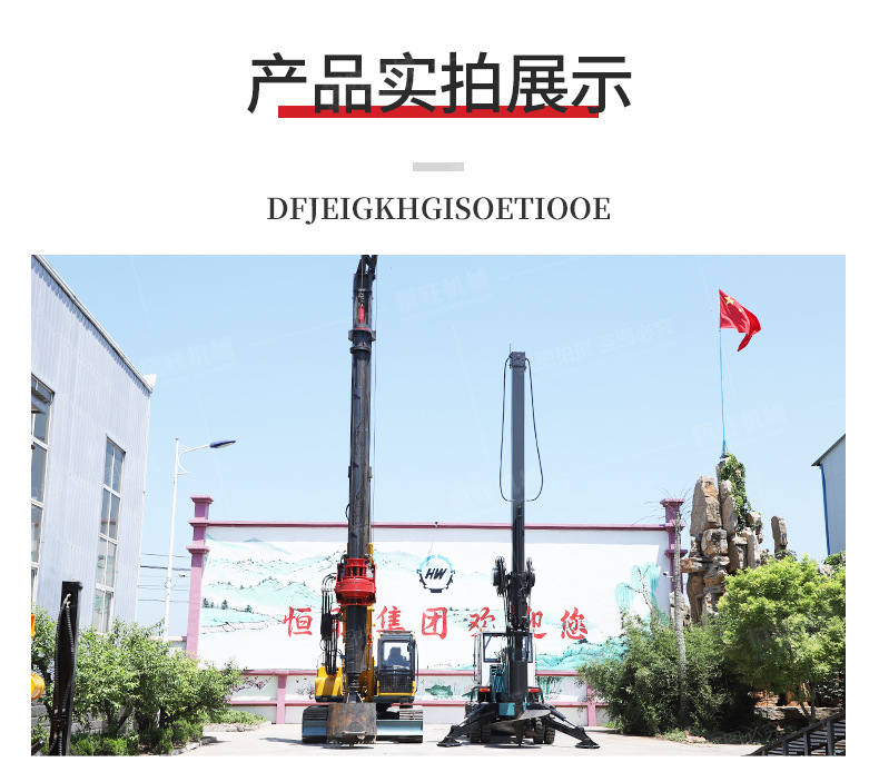 旋挖钻机合集详情页790_08