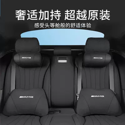 Headrest — A4 C63 G-Class Lumbar Support