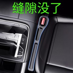 テスラモデルリー/モデル3シートギャッププラグアクセサリー収納ボックス車内装飾用品に適しています。