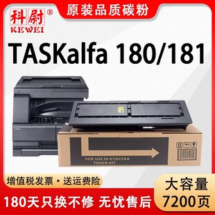 �m�þ���TK448�ۺ�TASKalfa KM180̼��ͲKM181 KM180��ӡ�Cī�ۺ�