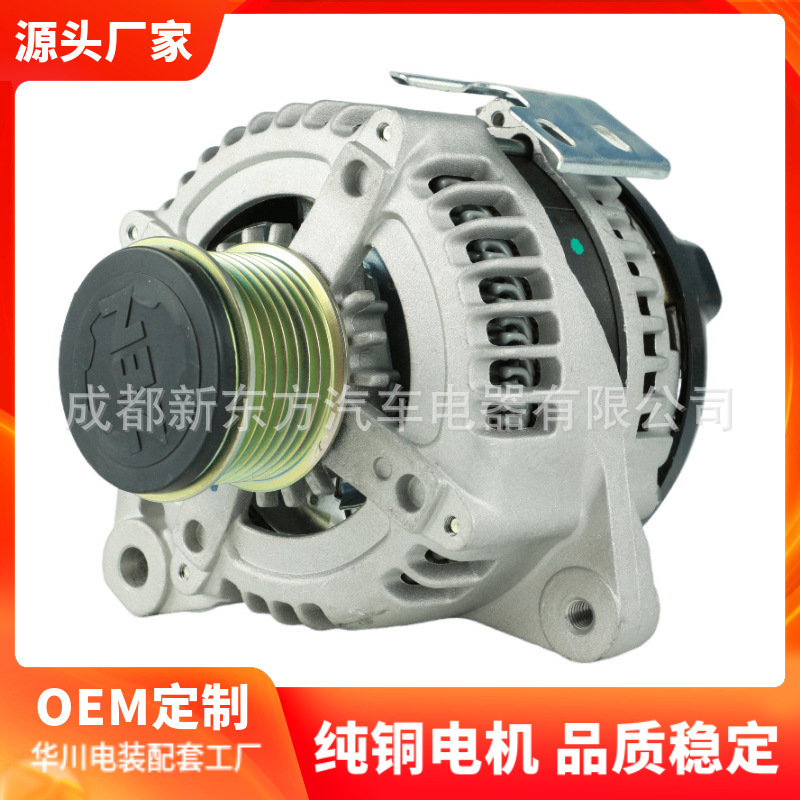 Suitable for Toyota Rav4 2706028300,1042104790,11201N Automotive Alternator