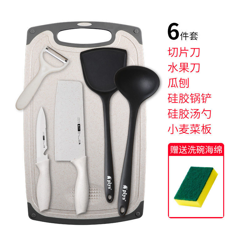 Kit de cuchillos de cocina cuchillo de cocina 2 en 1 cuchillo de frutas tablero de corte de trigo casero tablero de mesa de alimentos suplementarios para bebés