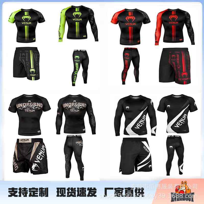 Boxing and Fighting Sports Suit, Ready for Quick Delivery, Can Be Printed with Logo, Factory Direct Supply, Quick-Drying Sanda Boxing Suit