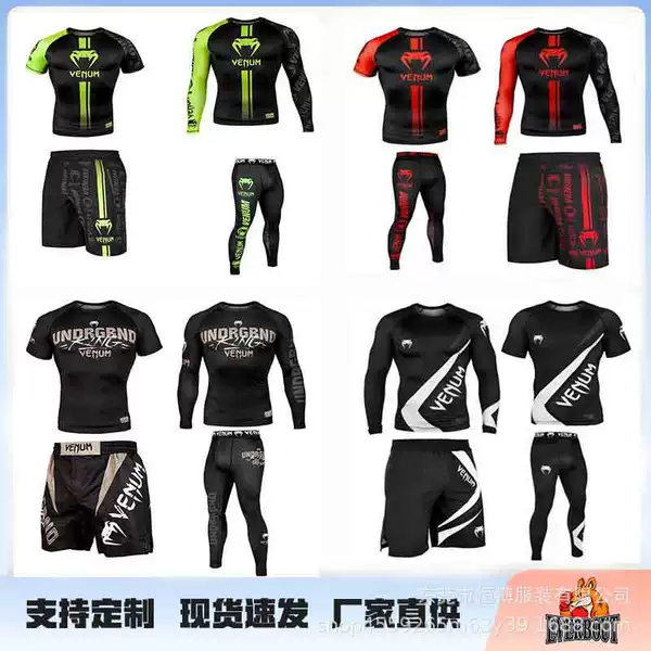 Boxing and Fighting Sports Suit, Ready for Quick Delivery, Can Be Printed with Logo, Factory Direct Supply, Quick-Drying Sanda Boxing Suit