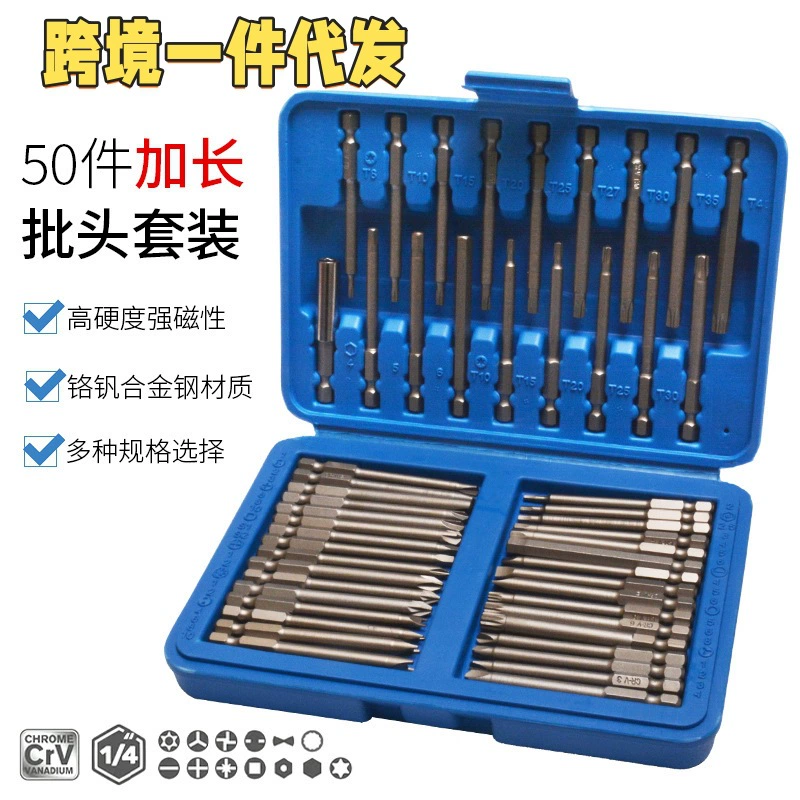 Набор бит для электрической отвертки с крестообразным шестигранником, специальные биты для отверток, набор бит для крестообразных и шестигранных отверток