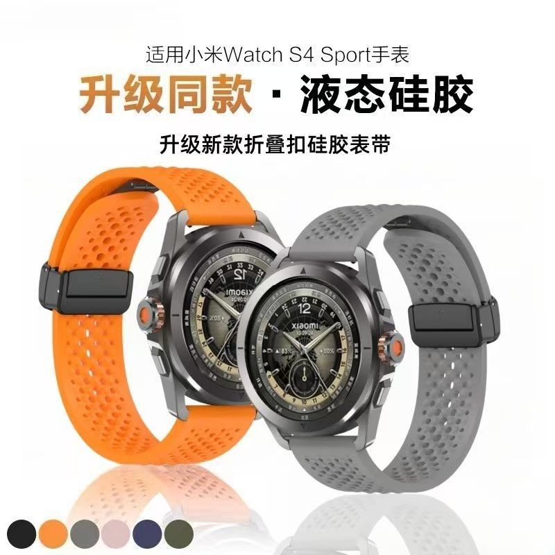 Zhihong Is Suitable for Xiaomi Watch S4 Sport Official Breathable Strap Xiaomi Silicone Strap