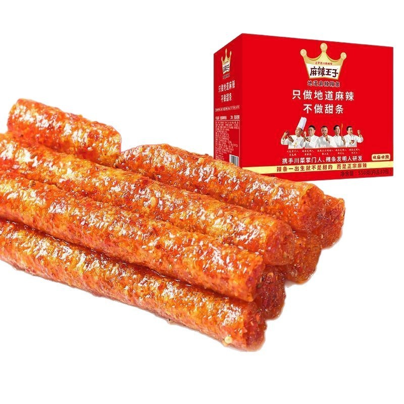 湖南特产麻辣王子辣条怀旧小零食休闲小吃食品零食散装发批发整箱|undefined