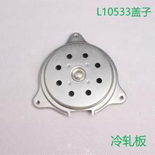 �ӹ������R�_�C��L10533�w��   ��܈����|  �ɹ�������늙C�C��