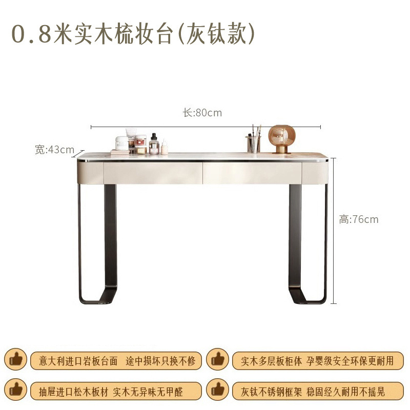 0.8m 원목 화장대 [그레이 티타늄 스테인레스]