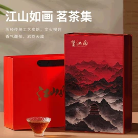 乌龙茶;红茶;绿茶