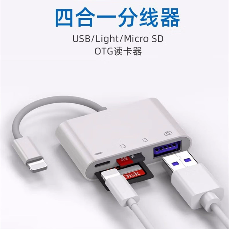 Применение кросс-границы Apple OTG поворотная проводка USB-переносной один в одном ключ камеры iPhoneX iPad OTG