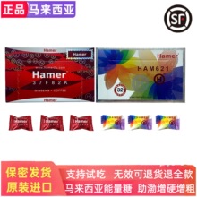 spinach原装进口马来西亚能量糖hamer精糖金糖红糖能量糖