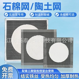 教学仪器;数理教学器材;教学演示用品