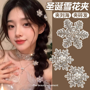 �Ͻ�ѩ������l�AŮ�߼��Ђ�߅����һ�֊A���|ë�q����A�l���^�