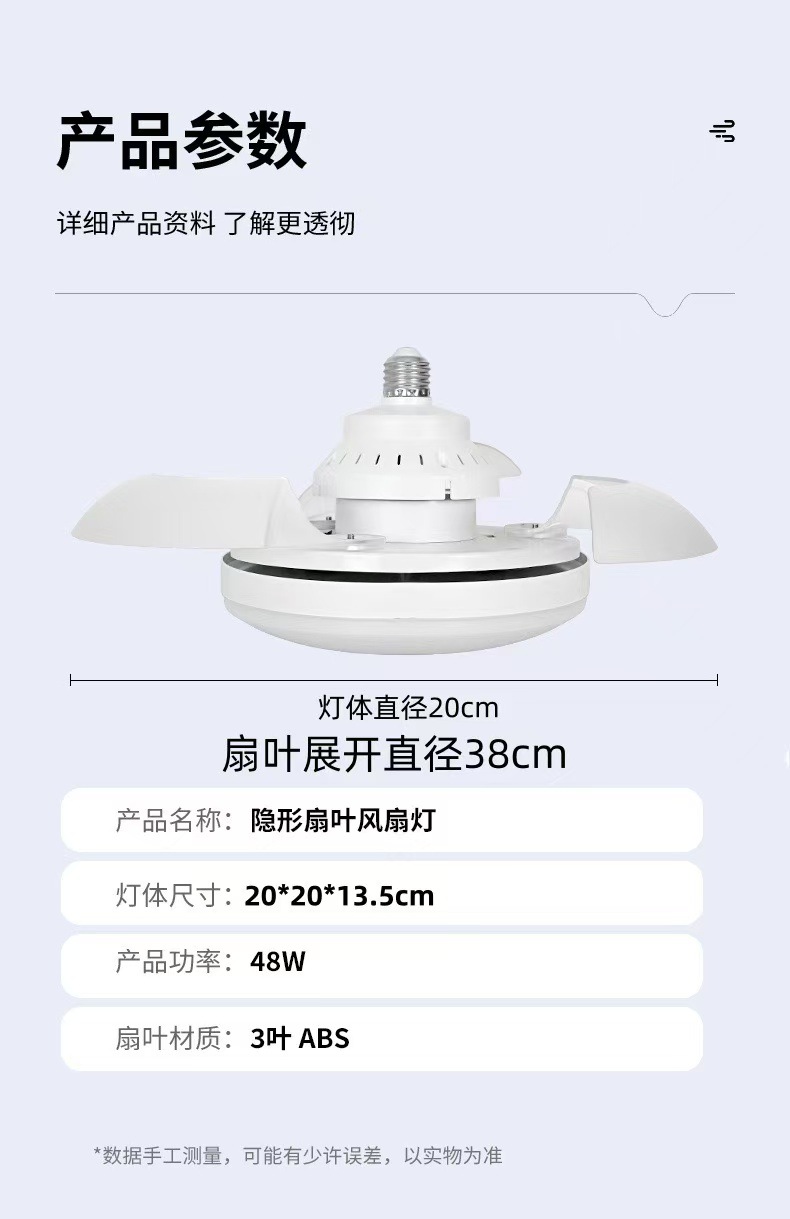 흰색 전등갓(3색조광+리모컨+램프홀더+연장봉)