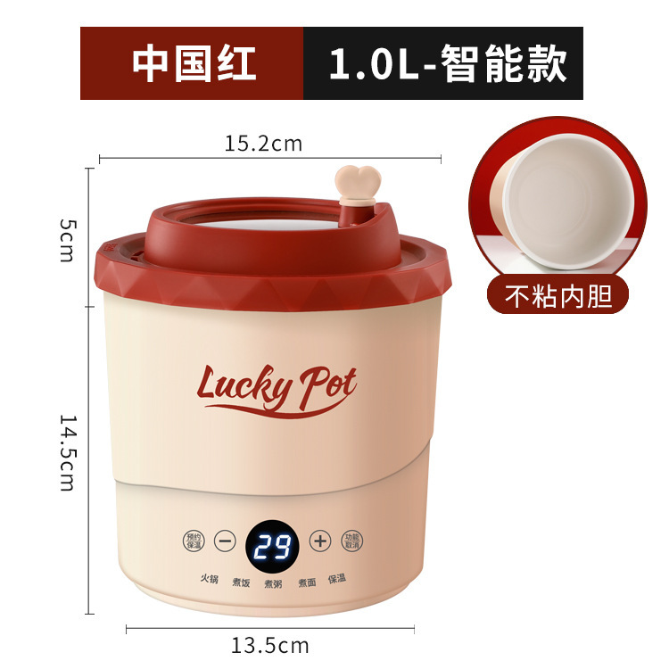 중국 빨간색과 흰색 라이너(스마트 모델)