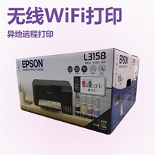 רҵ��L3258�칫WIFI����ī��ʽ��ӡһ���A4��ӡL4268���ô�ӡ��