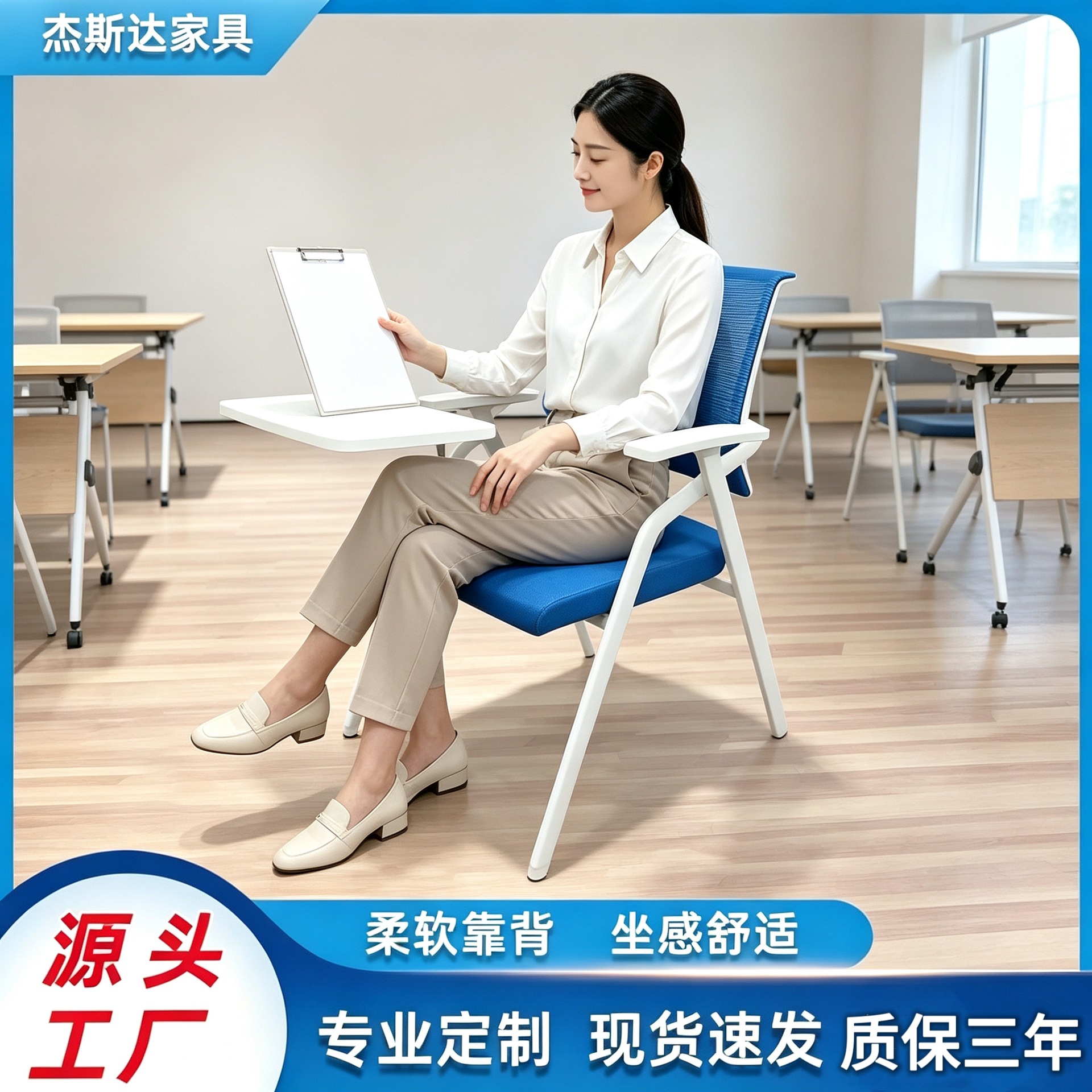 Silla de entrenamiento con tablero de escritura, silla de conferencia moderna, silla de oficina para personal, silla de estudio para instituciones de formación, venta al por mayor en stock