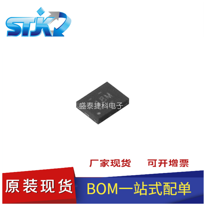ADS7142IRUGR 封装 X2QFN10 数据采集 - 模数转换器（ADC）原装