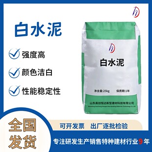 ��ˮ��ā�ӷۃȠ��⠝���a�ɴu���z��p�����淭�·�ˮ����ɰ�{