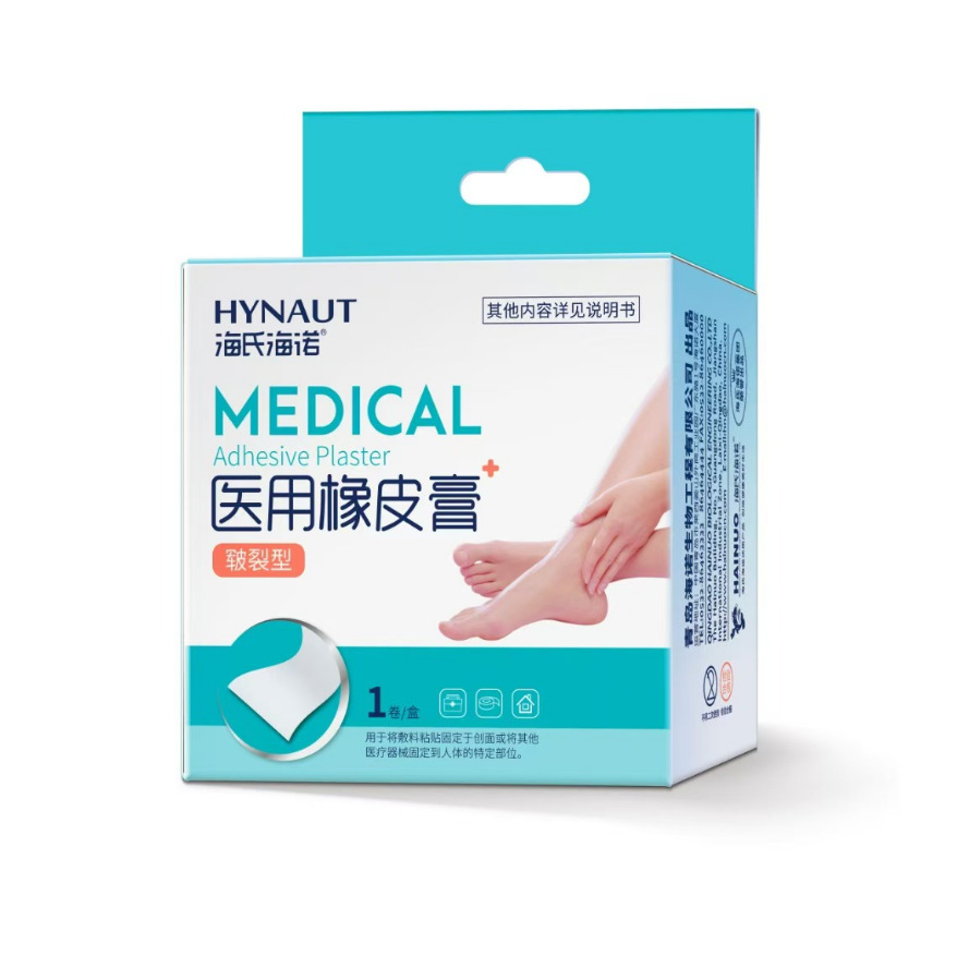 하이시 하이누오 B023 의료용 반창고(갈라진형) 2.5cm×400cm—1박스