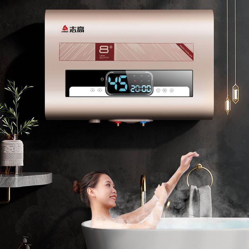 志高电热水器家用洗澡省电扁桶储水式卫生间速热加40/50/60/80升