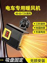 늄���݆܇ů�L�C���������F˪�ƿ��݆ȡů���ӟ�48v60��72