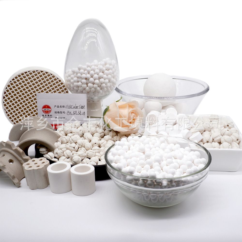 萍乡金丰供应4A蜂窝式分子筛 分子筛产品