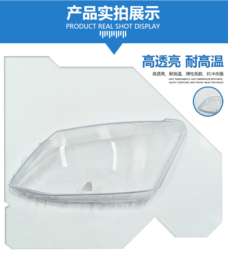 灯罩-五十铃-DDZ-DMAX-15_07.jpg