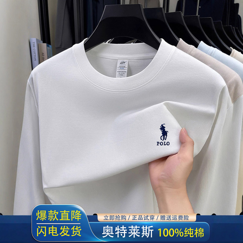 [Outlet Brand Discount] Paul 100% Cotton Long-Sleeved T-Shirt Men's Spring & Fall New Round Neck Embroidered Bottoming Shirt