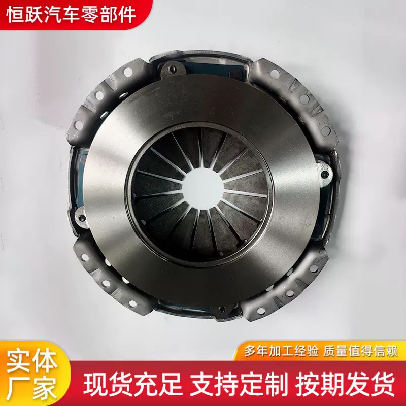 离合器压盘TYC617 YTC600 31210-60120 TYC582 31210-36160从动盘