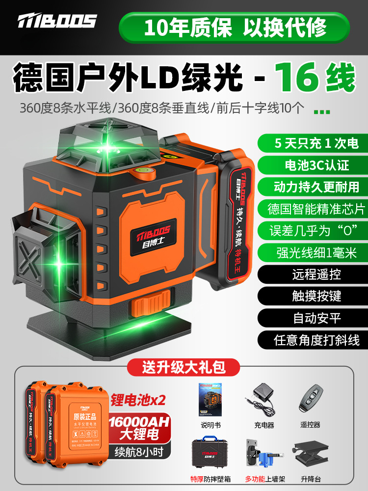 [고무 코팅 내구성 케이스] 그린라이트 16라인 [스탠바이 킹] 빅맥 듀얼 배터리 + 벽걸이