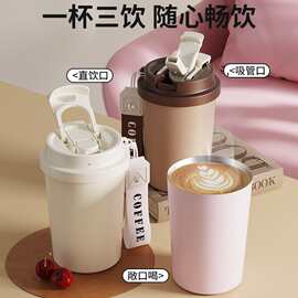 316不锈钢咖啡杯400ml双层保温杯保温保冷女学生小巧便携水杯