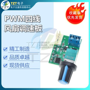 DC, laptop, air fan, switch key, 12v, 3A