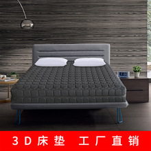 纯3D床垫 透气3D芯 无胶水1.5m 1.8m床垫 可水洗透气4D5D床垫批发