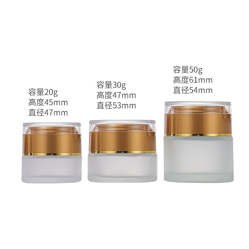 时尚简约玻璃膏霜分装瓶便携式加厚化妆品眼霜透明面霜膏霜玻璃瓶|undefined