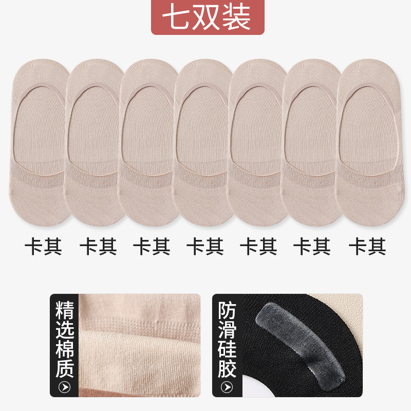 船の靴下の子供は韓国版の夏の薄いタイプの見えない靴下の綿の靴下を大きくして、滑り止めの骨がない浅い口と小さい靴を配合します。