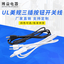 �S��ֱ�NUL��ʽ�O�ԷǘO�Բ�̨��304�_�P��͸��̨���_�P��