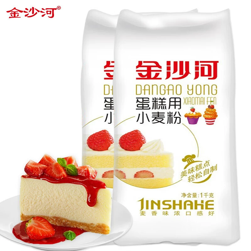Торт реки Цзиньша с пшеничной мукой 1 кг муки с низким содержанием глютена выпечка бытовой торт порошок бисквита