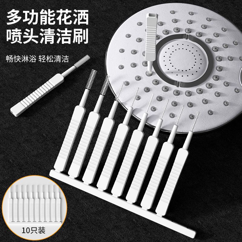 One-Piece Drop-Shipping Shower Hole Cleaning Brush, Faucet Gap Brush, Shower Head Clogging Cleaning, Multi-Functional Unblocking Cleaner One-Piece Drop-Shipping Shower Hole Cleaning Brush, Faucet Gap Brush, Shower Head Clogging Cleaning, Multi-Functional Unblocking Cleaner