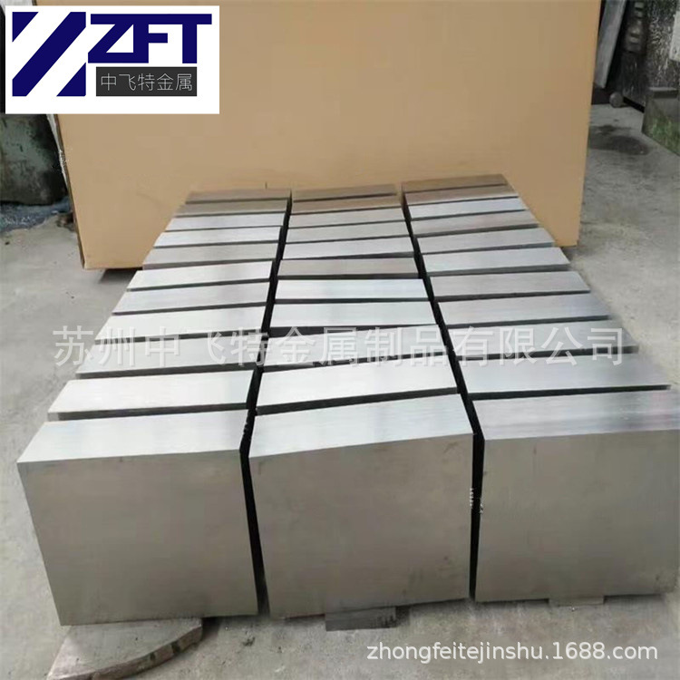 厂家批发抚顺Cr12MoV高耐磨冷作模具钢 Cr12MoV钢板 Cr12MoV精料