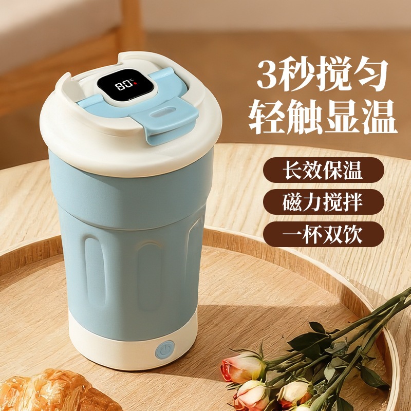 Nuevo tipo de taza de mezcla de café automática, taza de mezcla eléctrica de acero inoxidable eléctrica con aislamiento térmico, taza de mezcla de carga con pantalla de temperatura