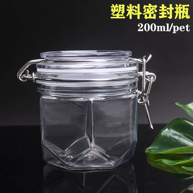 200mlPET菱形密封铁丝罐沐浴盐面膜罐膏霜罐面膜泥现货分装罐子