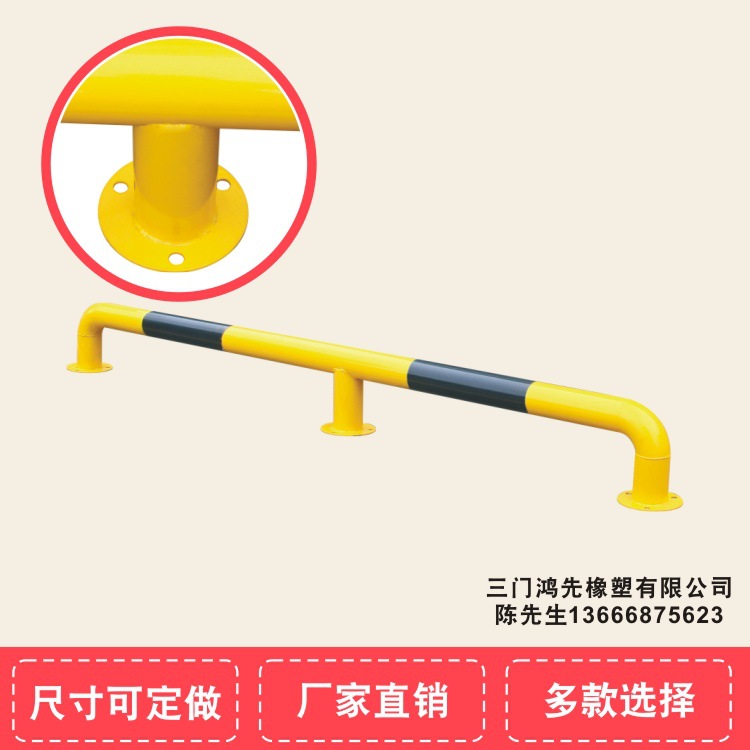 M型钢管定位器车库挡车杆钢铁防护栏汽车定位器限位器可定制
