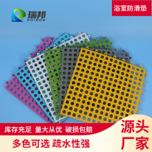 30*30家用厕所浴室防滑拼接垫 卫生间沐浴房隔水防摔组合地垫