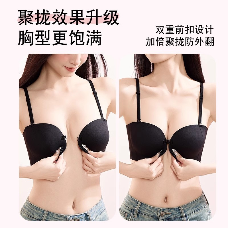 女性用フロントボタンストラップレスブラ、見えない滑り止めチューブトップ、美背中、小胸プッシュアップブラ|undefined