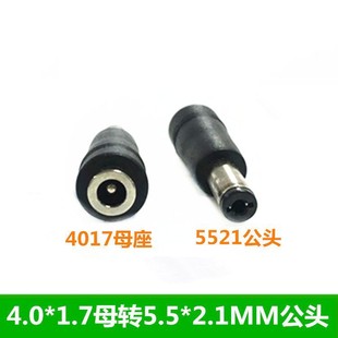 С�D���D�Q�^DC4.0X1.7ĸ���D5.5X2.1MM���^�Դ�D���^�D�Q���^